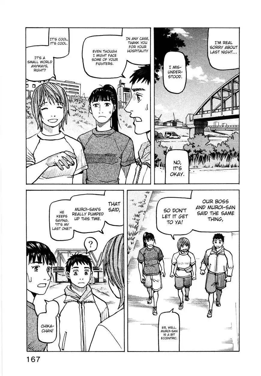 All-Rounder Meguru Chapter 76 16